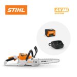 SET Motosega a batteria STIHL MSA70 C-B